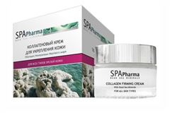 Коллагеновый крем для укрепления зрелой кожи - SPA Pharma