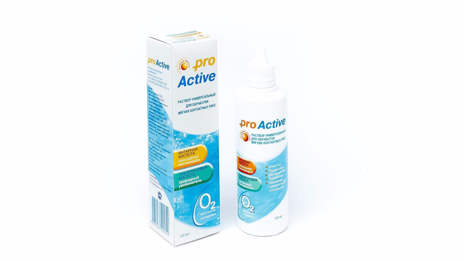 Optimed Pro Active 125 мл 