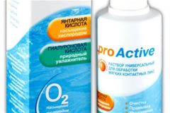Optimed Pro Active 250 мл
