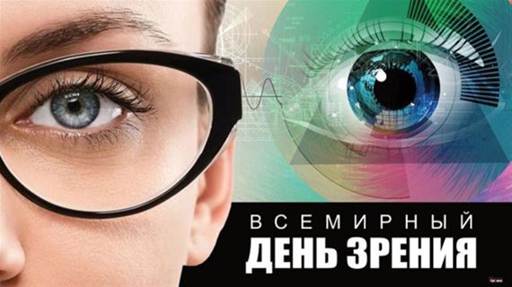 Скидка -35 % на все  рецептурные линзы 